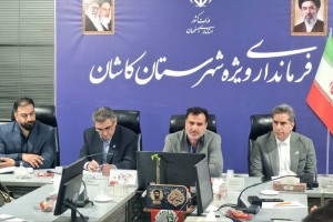 پارک تغییر اقلیم بستر توسعه پایدار منطقه است‌