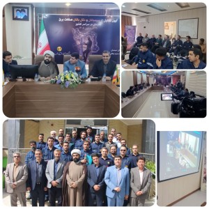 آیین تجلیل از سیمبانان شرکت توزیع برق