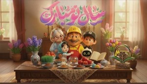 بخشی از اقدامات تا پایان سال ۱۴۰۴ اعلام شد