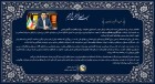 media/k2/items/cache/58b740ba9bd10265c3ff3636ee15377a_S.jpg