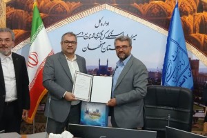 اهدای لوح و تجلیل از مسعود منتظری