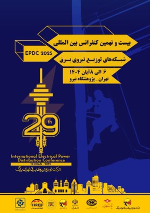 آینده‌ای روشن در مدار دانش و نوآوری