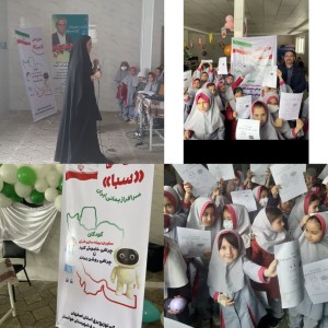 اجرای طرح ملی «سبا» در مدارس شهرستان خوانسار