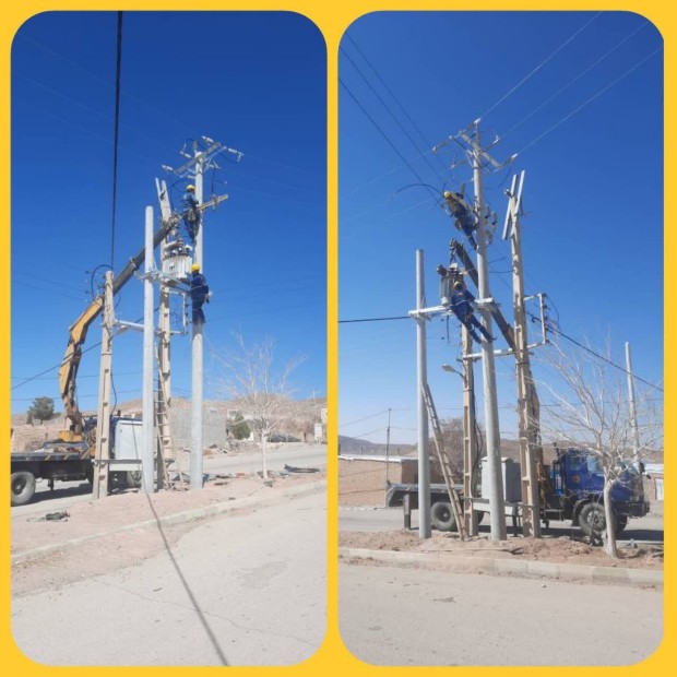 جابجایی تأسیسات معارض برق