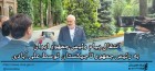 انتقال پیام رئیس جمهور ایران به رئیس جمهور تاجیکستان