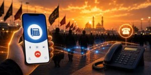 هدیه ویژه همراهی اربعین شرکت مخابرات ایران توسط «نگارا»