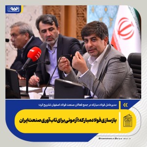 زنجیره تأمین پایدار