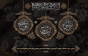 خاتم مهربانی و عشق