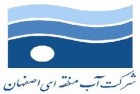تداوم نوبت‌بندی توزیع آب در حوضه زاینده‌رود