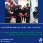 تأکید بر تصمیم‌سازی تخصصی، اصلاح قوانین و ارتقای کیفیت خدمات درمانی