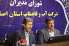 تقدیر استاندار از مدیرعامل آبفای استان اصفهان