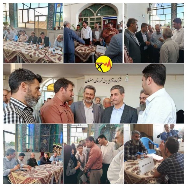 حل مشکلات برقی ساکنان محله اندوان در میز خدمت شرکت توزیع برق اصفهان