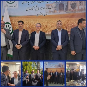 برگزاری همایش آموزشی و ترویجی معرفی سبد کودی