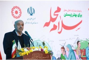 حرکتی اجتماعی و حمایتی برای ارتقای سرمایه اجتماعی