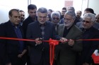 افتتاح بیمارستان حضرت امام حسن مجتبی