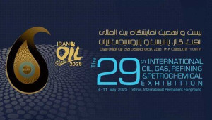 حضور فولاد مبارکه در بیست‌ونهمین نمایشگاه بین‌المللی نفت، گاز، پالایش و پتروشیمی ایران