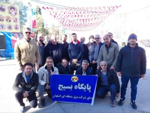 حضور بسیجیان شرکت برق منطقه ای اصفهان در مراسم سالگرد شهادت سردار سلیمانی