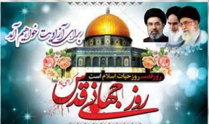 پیام مدیرعامل شرکت توزیع برق شهرستان اصفهان