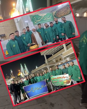 گردهمایی صمیمانه پرسنل برق منطقه‌ای اصفهان در جوار حرم حضرت معصومه(س)