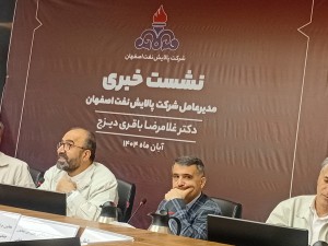 پالایشگاه طلایی؛ در مسیر سبز تولید کیفی