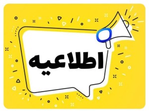استعدادیابی رشته تیراندازی