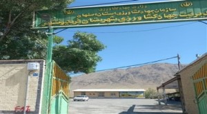 توسعه فیبرنوری؛برقراری سرویس FTTOجهادکشاورزی فریدونشهر توسط مخابرات اصفهان