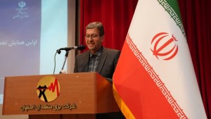 میزبانی برق اصفهان از همایش تخصص‌گرایی با حضور استاندار