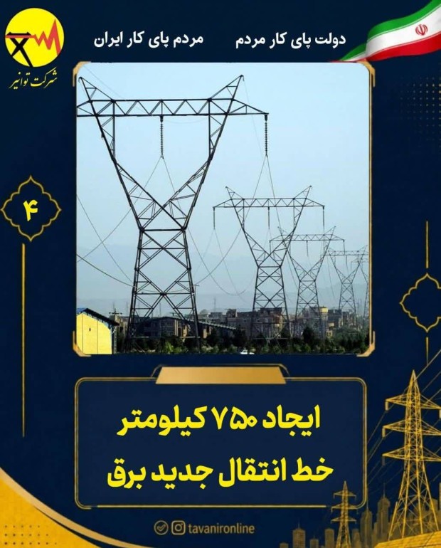 توسعه برای پایداری