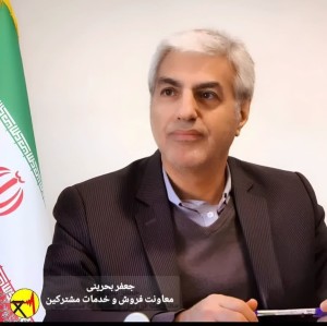 تلاش جهادی در خدمت‌رسانی به متقاضیان