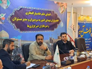 خدمتی داوطلبانه در ترویج فرهنگ ایثار و شهادت