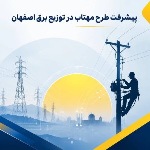 تداوم برخورد با انشعابات غیرمجاز در قالب طرح مهتاب