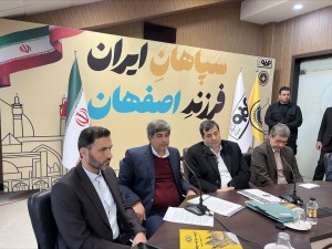 درخواست واگذاری مجموعه نقش جهان ذیل ماده ۲۷ برای طرح المپیک