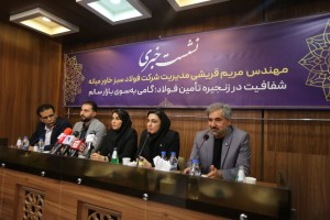 فولاد سبز خاورمیانه؛ نقطه اتصال تولیدکننده و مصرف کننده