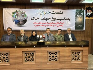 زمین فراوان اما خاک حاصلخیز اندک