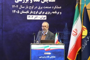 وصول مطالبات، شرط بقا در تابستان ۱۴۰۵