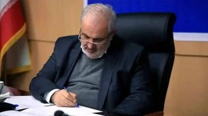 گرامیداشت روز جهانی سیمبان