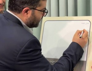معاون رئیس‌جمهور به قرار همدلی با صنعت برق پیوست