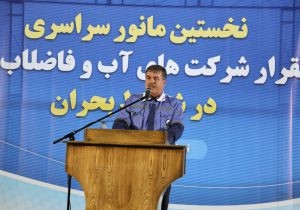 اولین قدم مقتدرانه برای مقابله سریع با بحران در مانور استقرار رقم خورد