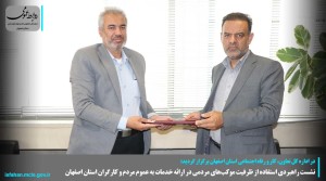 نشست راهبردی استفاده از ظرفیت موکب‌های مردمی