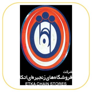 تأکید بر تأمین پایدار کالاهای اساسی و ارتقای کیفیت خدمات