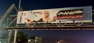 هم‌قراریم؛ سهم من و تو برای روشن ماندن ایران