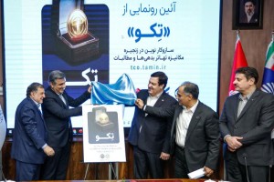 آشنایی بیشتر با «تکو» نخستین طرح کشور برای تهاتر «بدهی»‌ها