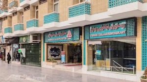 برگزاری اهدای نماد پایتخت گردشگری آسیا ۲۰۲۵ در هتل پارسیان عالی قاپو اصفهان