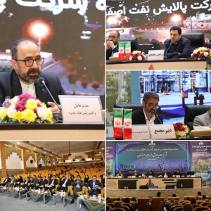افزایش سرمایه ۱۹ درصدی شرکت پالایش نفت اصفهان