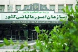 پیگیری مسایل مالیاتی فعالان اقتصادی