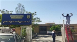 مخابرات اصفهان فیبرنوری اختصاصی شبکه بهداشت ودرمان فریدن اجرا می‌کند