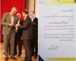 مقدس سرپرست شرکت برق منطقه ای اصفهان شد