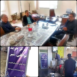تداوم خرید توافقی شیر خام مازاد دامداران اصفهان با حمایت سازمان تعاون روستایی