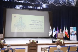 راهبرد پالایش نفت اصفهان برای تبدیل هوش مصنوعی به مزیت عملیاتی