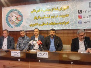 باشگاه شنای المپیک؛ پایگاه مسابقات قهرمانی